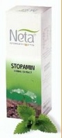 Стопамин